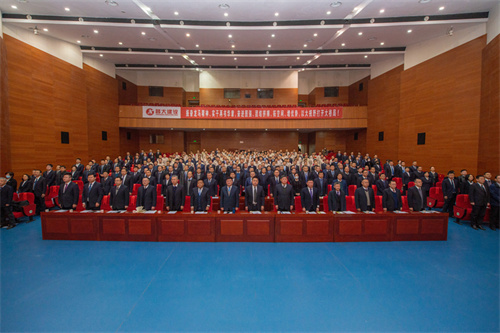 集團九屆一次職工代表……